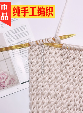 手工礼物男女通用针织围巾礼品