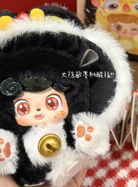 现货正版Q宝好彩系列毛绒盲盒