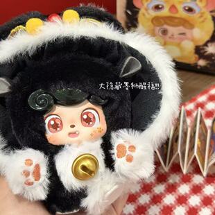 现货正版Q宝好彩系列毛绒盲盒包包挂件端盒整套新年礼物周边女生