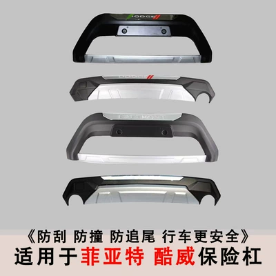 các hiệu xe hơi nổi tiếng Áp dụng cho Dodge Cool Bumper Bumper Filiyue Front và Backward Hàng rào, fiate, các thanh trang trí nước ép coolweed đã sửa đổi lo go xe hoi các biểu tượng xe ô tô