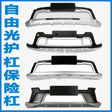 吉普车jeep自由光指南者保险杠1