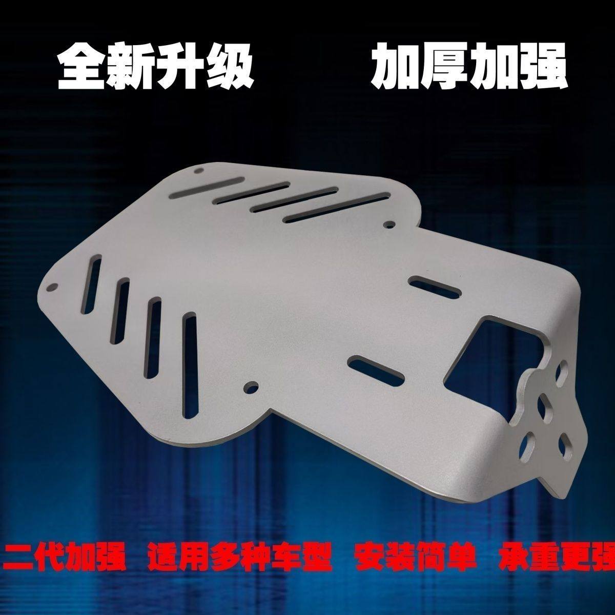 电动车后备箱支架一体加