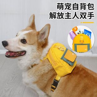 宠物狗狗自背包柯基外出小书包便携包柴犬中小型犬背心式 牵引绳子