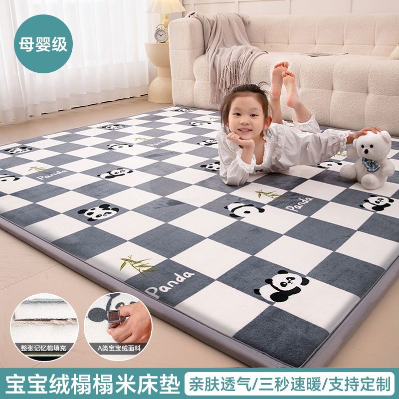 冬天地上睡觉专用垫牛奶