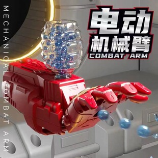生日礼物儿童玩具枪钢铁侠手臂电动连发发射器男孩可穿戴机械手臂