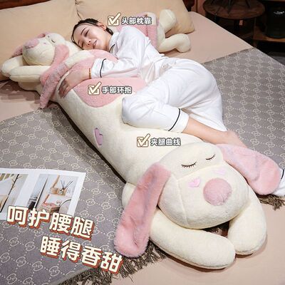 大型玩偶睡觉抱枕可爱毛
