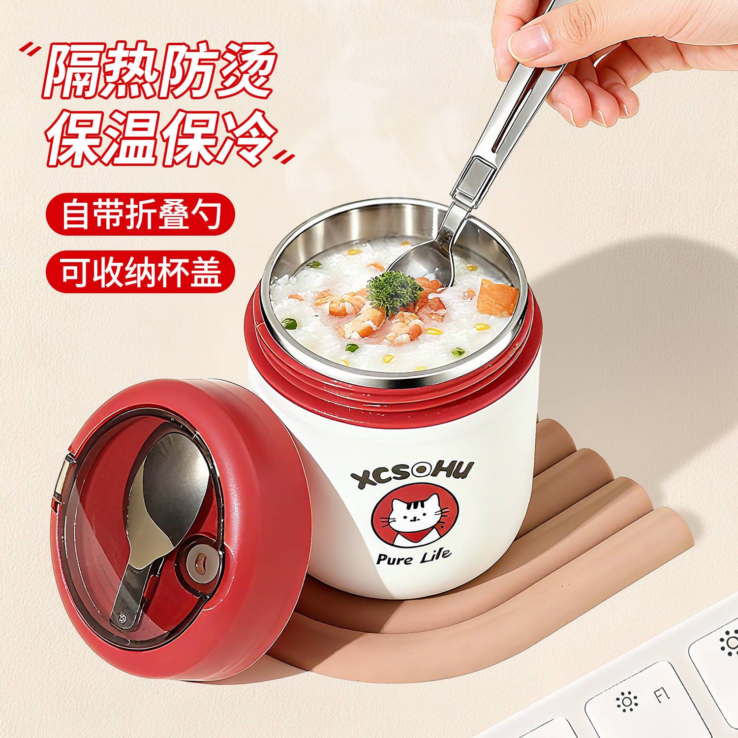 早餐专用米糊杯家用便携