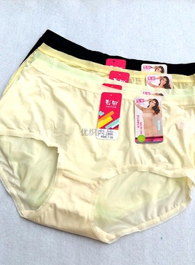 4条包邮彩田超薄无痕超细纤维女三角棉裆内裤中腰30875高腰30876