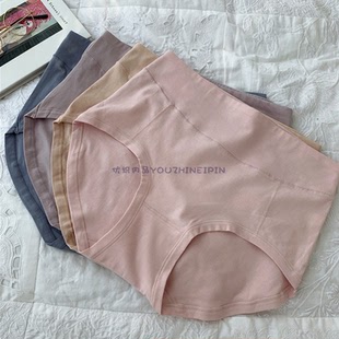 50支纯版 舒适中高腰三角裤 大码 4条 3842 大版 不勒腰女内裤 特 包邮