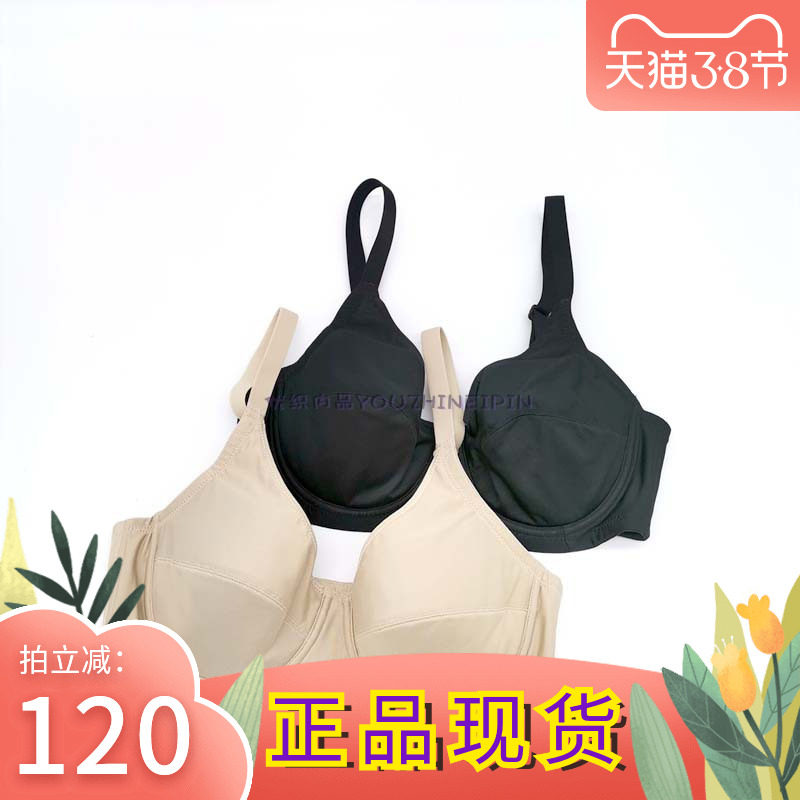 2件包邮黛安芬正品光面无痕薄款大胸显小侧收3扣全罩杯文胸16-001