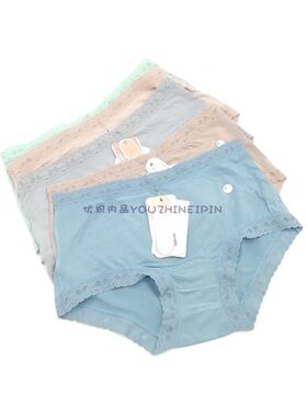 莫代尔女士中腰三角内裤不包邮