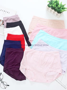 4条包邮兰精超细旦莫代尔纯色大码女士高腰大码弹力舒适内裤86001