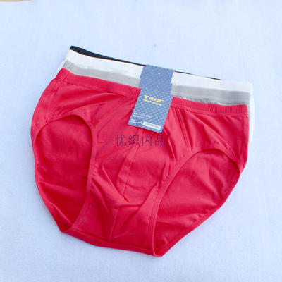4条全棉宽边大码纯色三角内裤