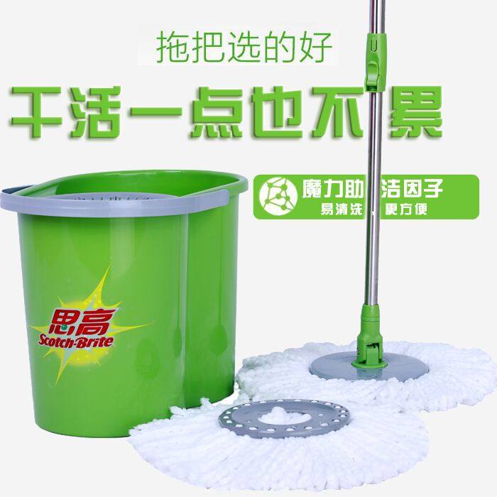 思高T1旋转拖把桶家用干湿两用免手洗自动脱水懒人拖把