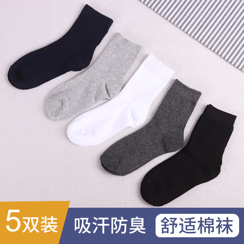 商务防臭四季黑色低帮中筒棉袜