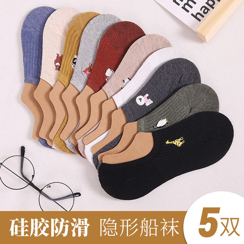 纯棉隐形女士春夏季船袜卡通刺绣