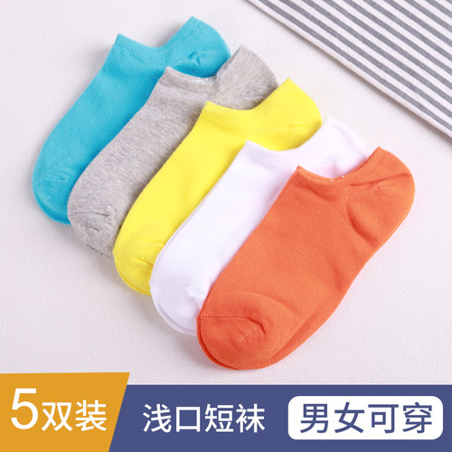 男士纯棉冬季低帮薄款短筒袜子