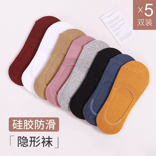 纯棉袜子女短袜浅口船袜防臭冬季