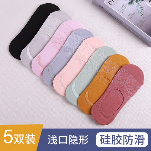 袜底女硅胶防滑玻璃丝棉透气