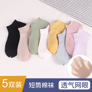 透气网眼袜子女夏季薄款抗菌防臭白色短袜纯棉浅口运动袜短筒棉袜