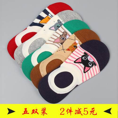 袜子女士船袜浅口隐形袜硅胶防滑