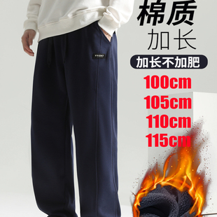 加厚保暖宽松两穿直筒束脚运动裤 秋冬加绒弯刀男款 休闲裤