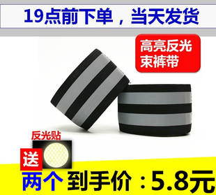 自行车束裤管带骑行绑腿带绑裤脚束腿带卷裤腿神器收口夹电动车