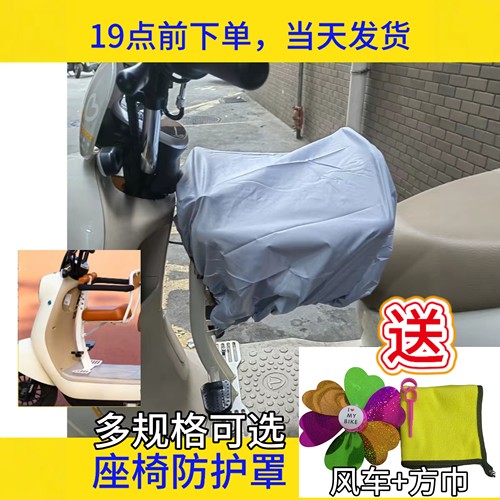 自行车儿童前置座椅防水罩山地车电动自行车宝宝小孩前坐椅防雨罩