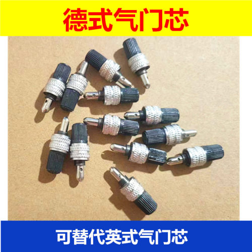 德式英式气门芯老款自行车英嘴内胎气嘴芯德式免胶管气嘴心轮椅胎