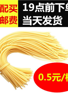 自行车轮胎英式英嘴气门芯胶管小橡皮筋优质橡胶皮1根价格通用
