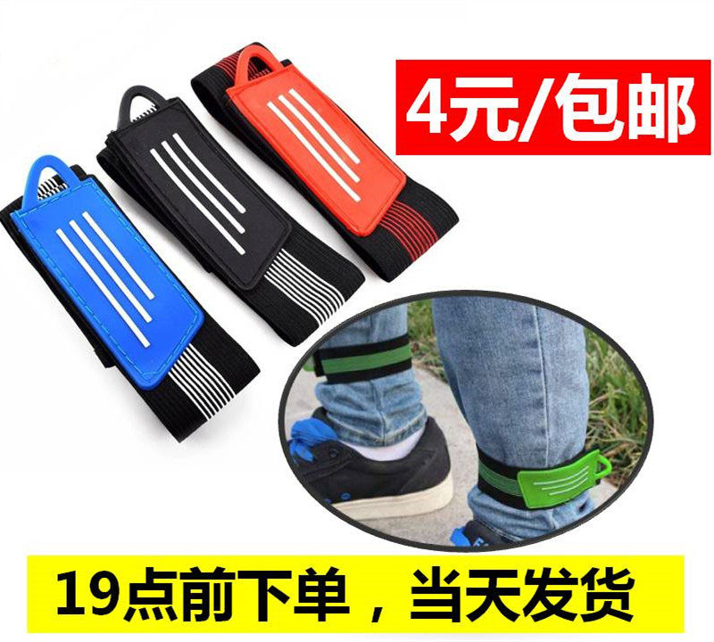 自行车束裤带骑行绑腿带通用