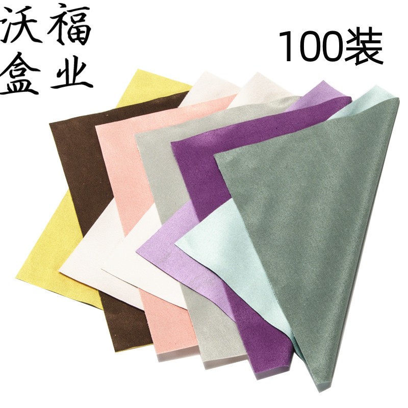 定制高档双面色麂皮绒眼镜布 超细纤维眼镜布定做logo 鹿皮眼睛布图片