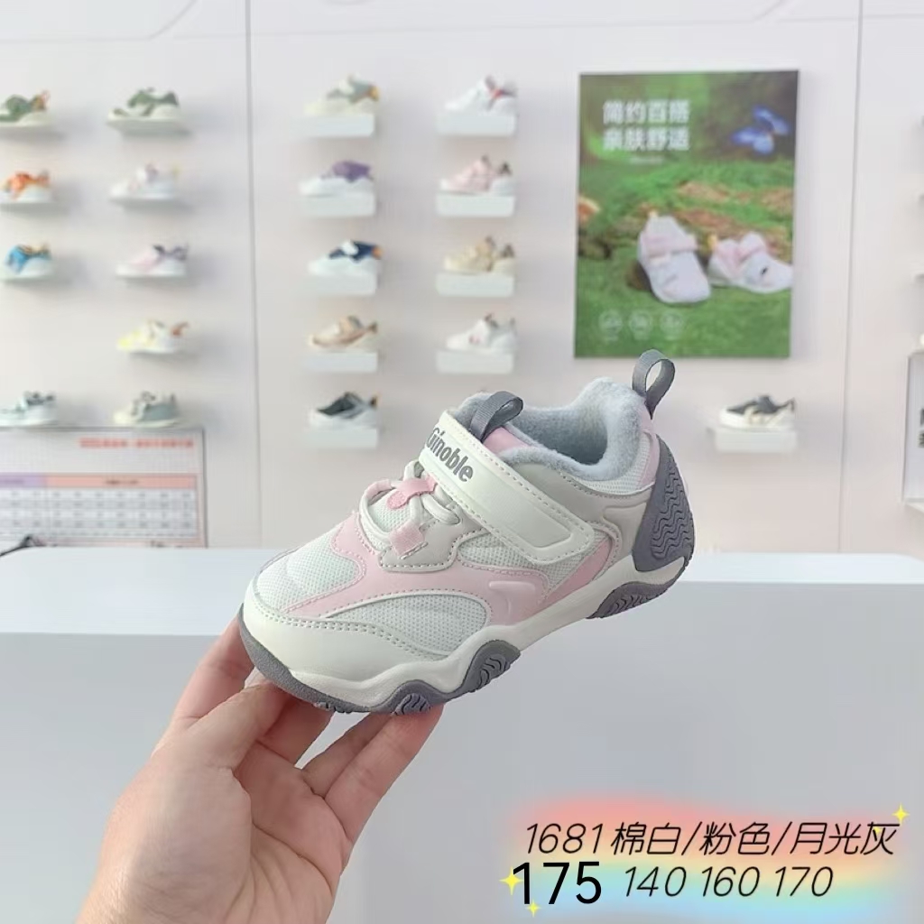基诺浦冬款加绒机能鞋学步鞋脚后跟包裹加固防滑稳固 1681