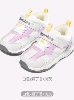 基诺浦冬加绒棉鞋机能学步稳步跃步鞋加固脚后跟防滑耐磨1735