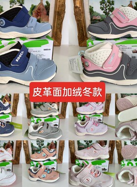 苏斯机能鞋矫正厚绒冬1.5~6岁皮革面撤柜微瑕9293/9295/9296/9292