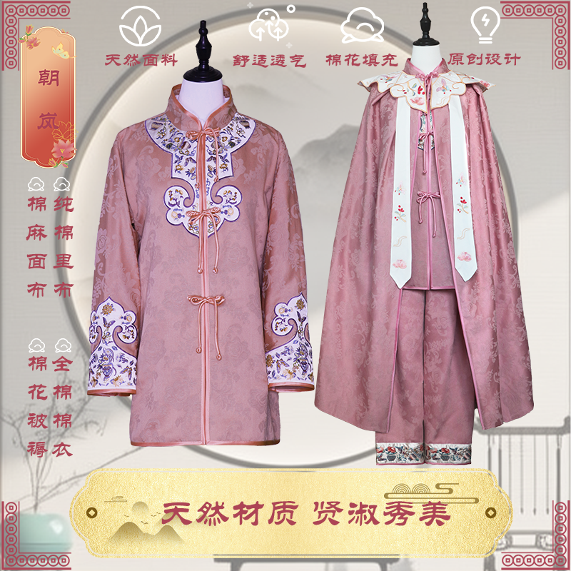 女款粉色刺绣送老衣服棉麻寿终高档新中式套装