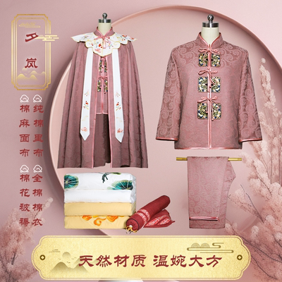 正常系扣棉麻新中式夕岚天然布料