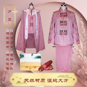 正常系扣棉麻新中式夕岚天然布料