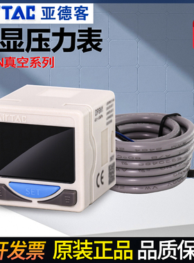 原装亚德客电子数显压力表开关表DPSN1-10020/10030 DPSP1-10020