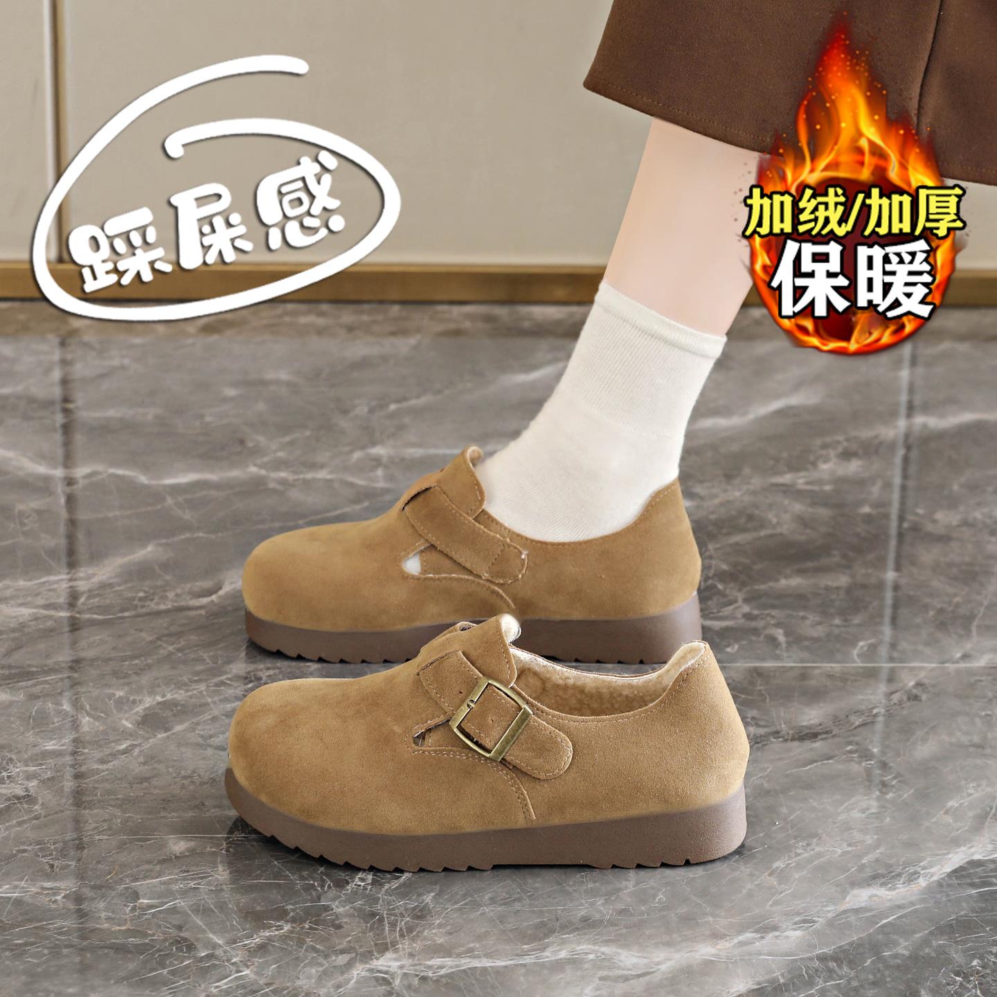 赵露思同款全包勃肯鞋女2