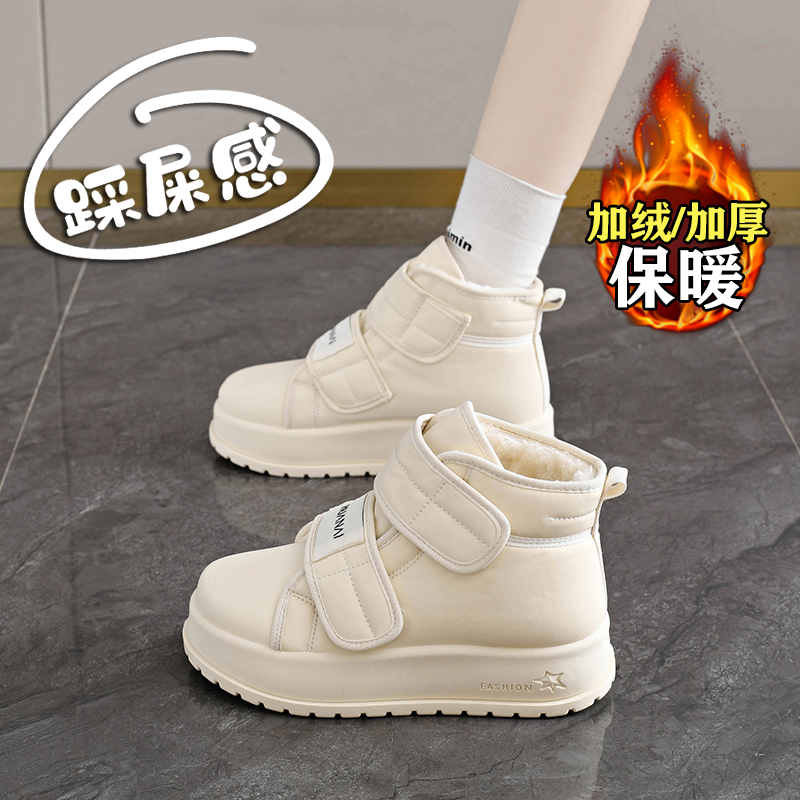 防水雪地靴女款冬季加绒