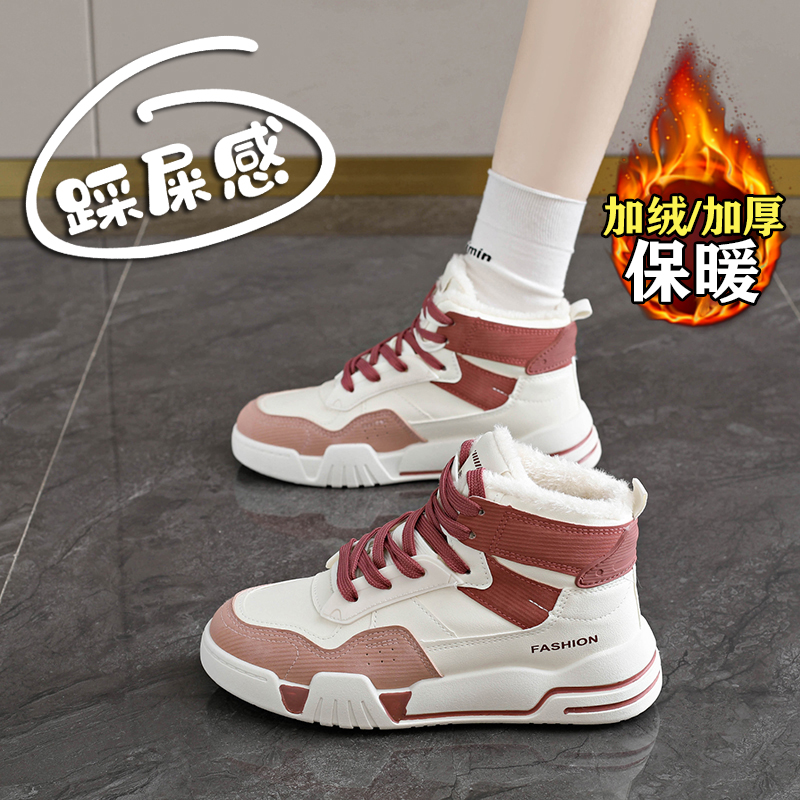 皮面防水加绒高帮运动鞋