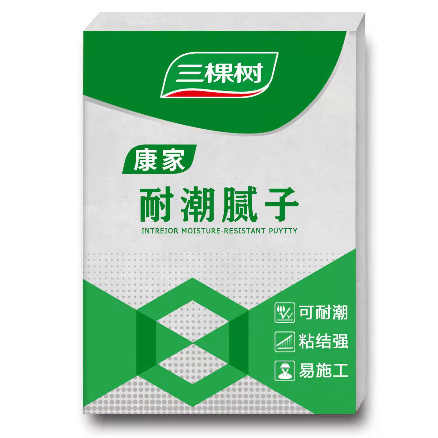 三棵树康家耐潮腻子抗碱腻子内墙家装环保型防水袋装腻子膏找平批