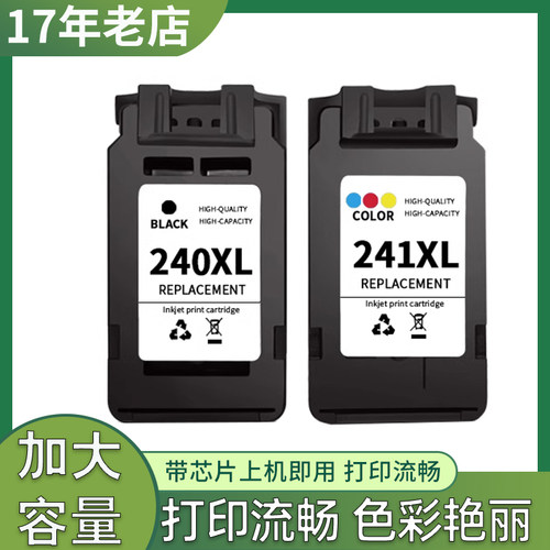 MX512522532TS5120打印机
