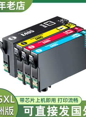 WF-382048204830WF-7830墨盒