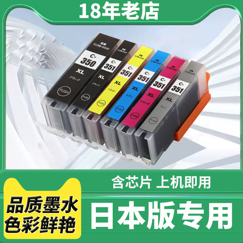MG673065306330iP8730打印机