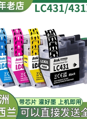 适用兄弟MFC-J1010DW墨盒DCP-J1050DW J1140DW LC431XL打印机墨盒