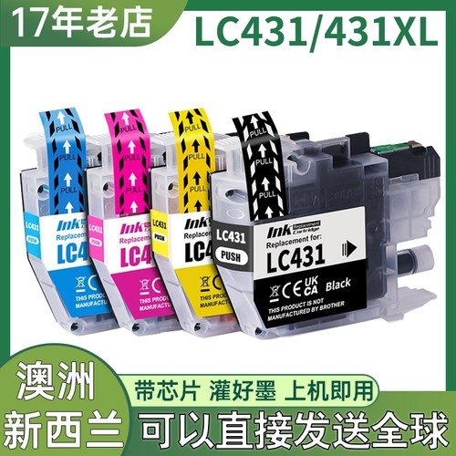 新西兰打印机专用墨盒可发国外