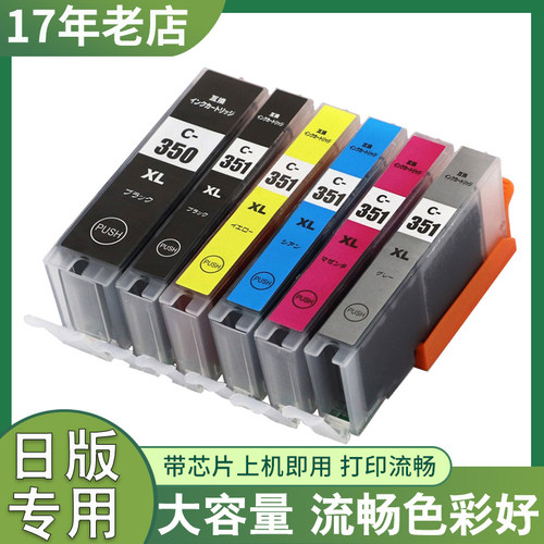 MG673065306330iP8730打印机