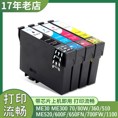 office5201100510650FN墨盒